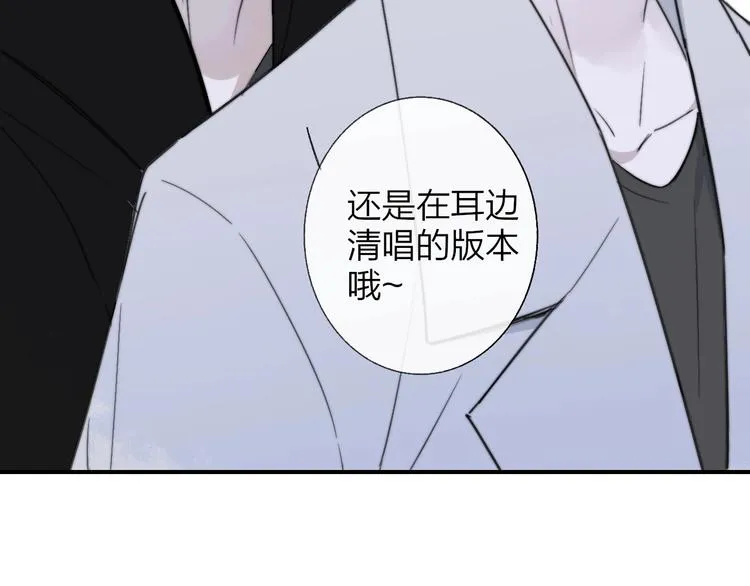 第16话 灵感 第48页