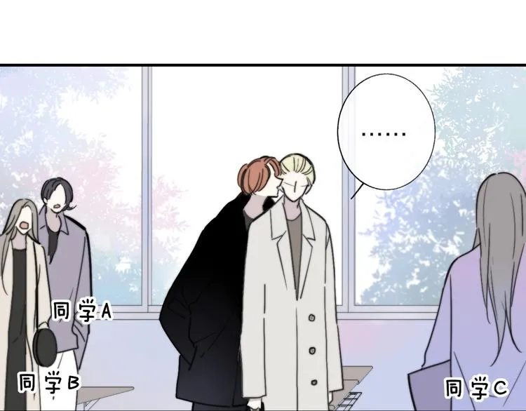 第16话 灵感 第49页