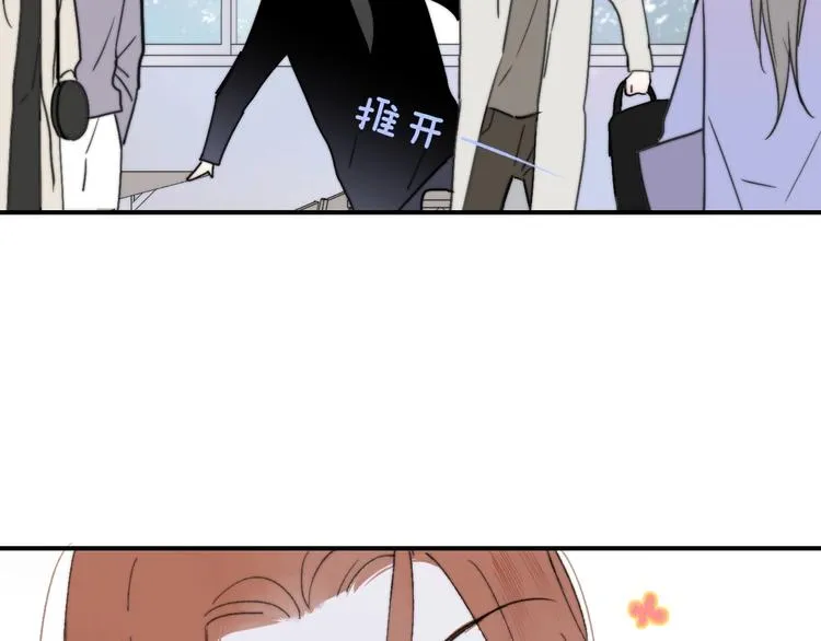 第16话 灵感 第51页