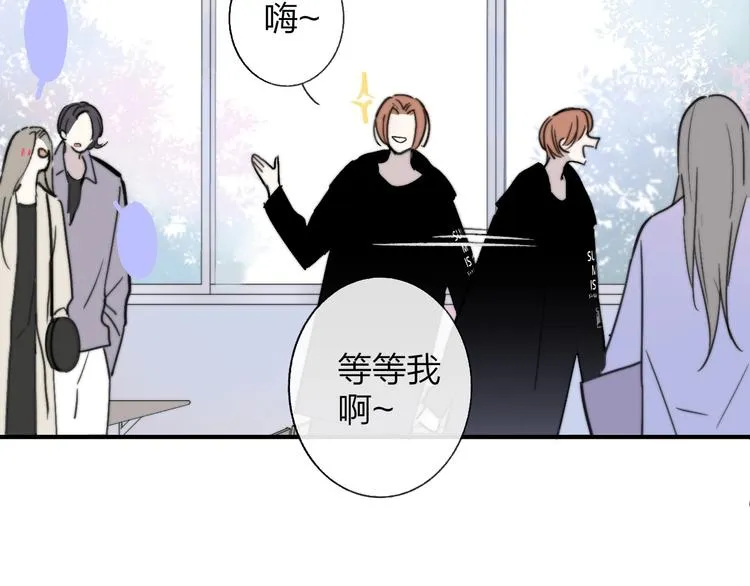 第16话 灵感 第53页