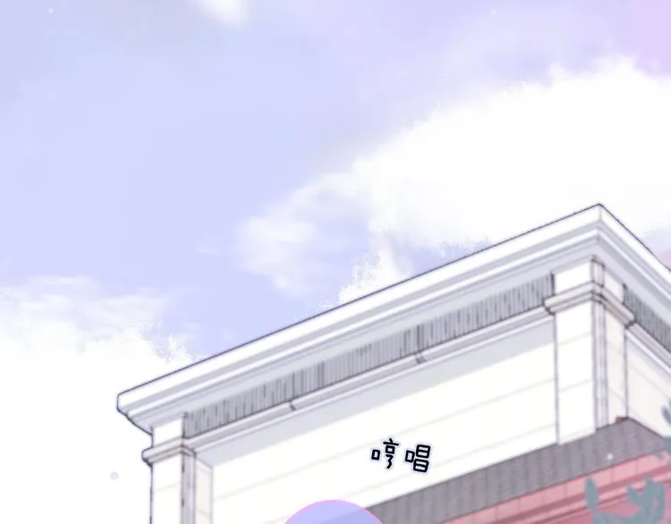 第16话 灵感 第56页