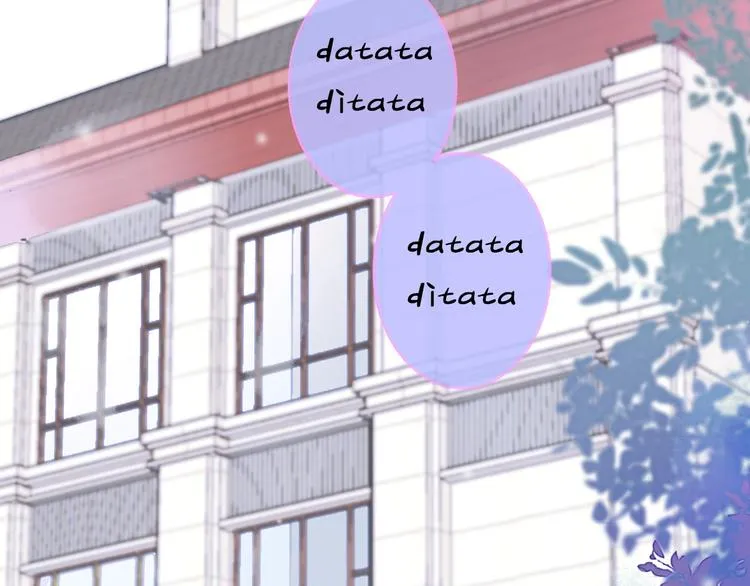 第16话 灵感 第57页