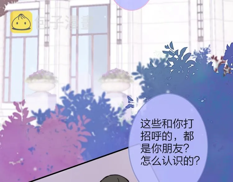 第16话 灵感 第59页