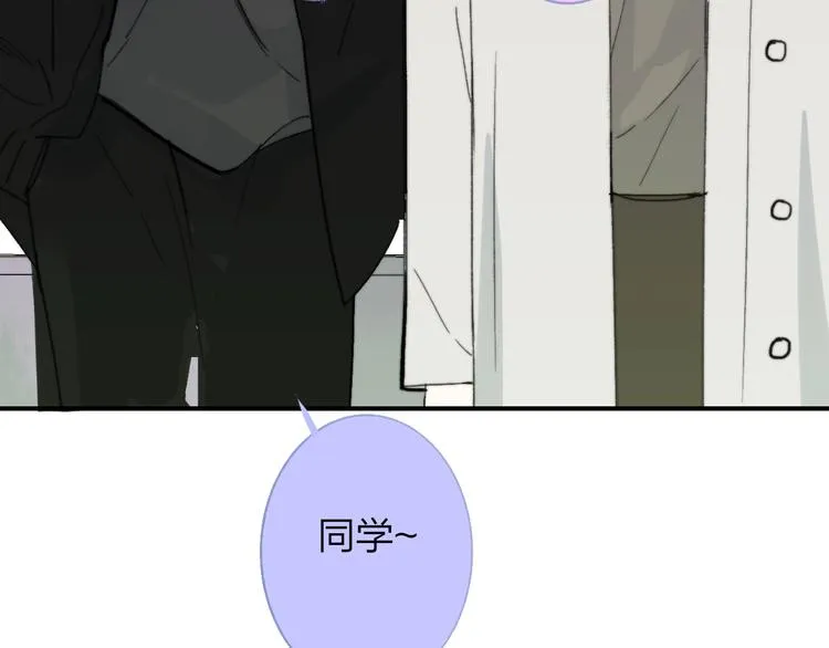 第16话 灵感 第69页