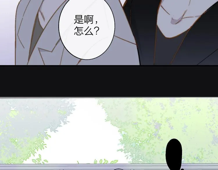 第16话 灵感 第75页