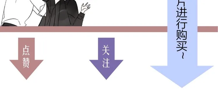 第16话 灵感 第94页