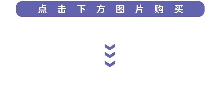 《同学关系？》第五册开始预售啦 第27页