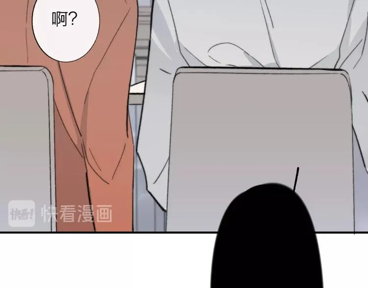 第17话 修罗场 第18页