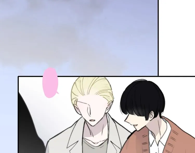 第17话 修罗场 第23页