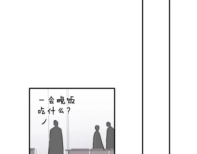 第17话 修罗场 第32页