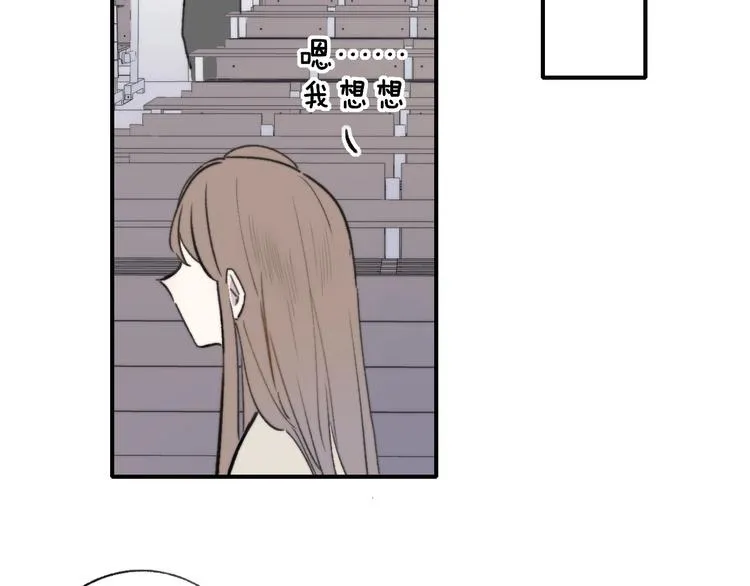 第17话 修罗场 第33页