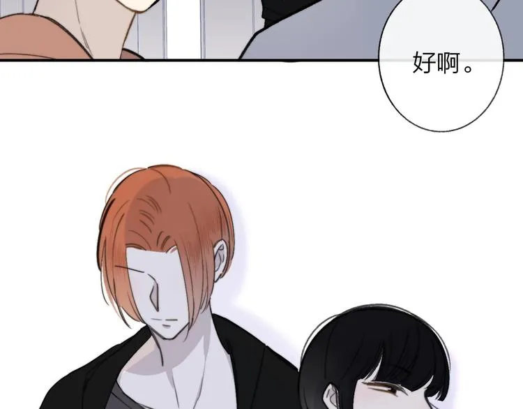 第17话 修罗场 第35页