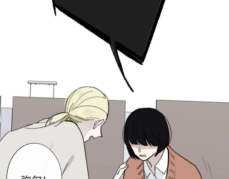 第17话 修罗场 第40页