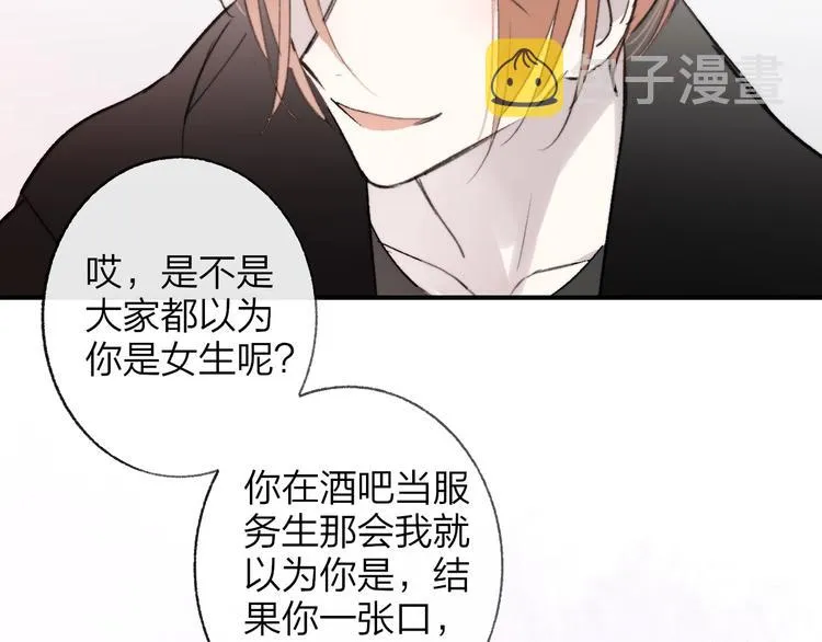 第17话 修罗场 第48页