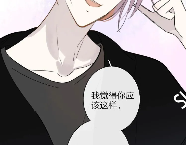 第17话 修罗场 第50页