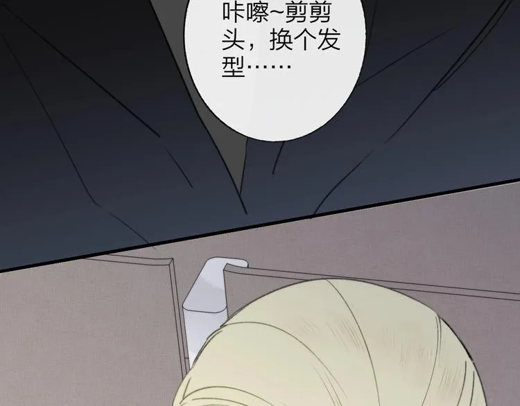 第17话 修罗场 第51页