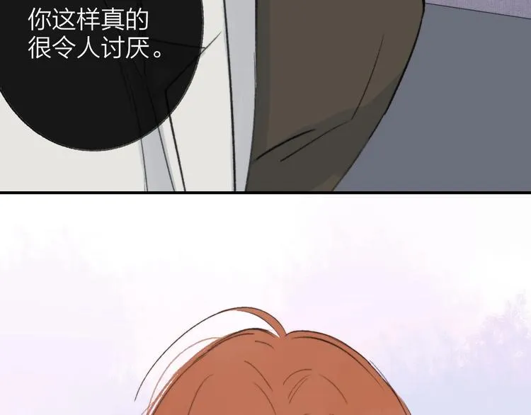 第17话 修罗场 第53页