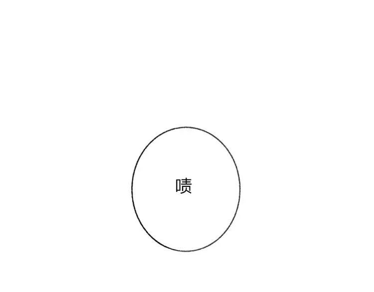 第17话 修罗场 第65页