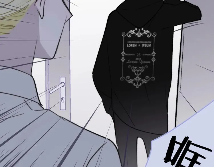 第17话 修罗场 第67页