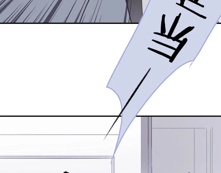 第17话 修罗场 第68页