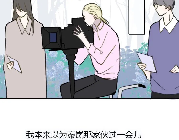 第17话 修罗场 第83页