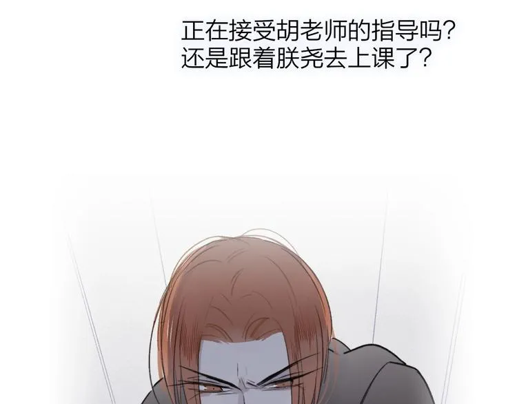 第17话 修罗场 第86页