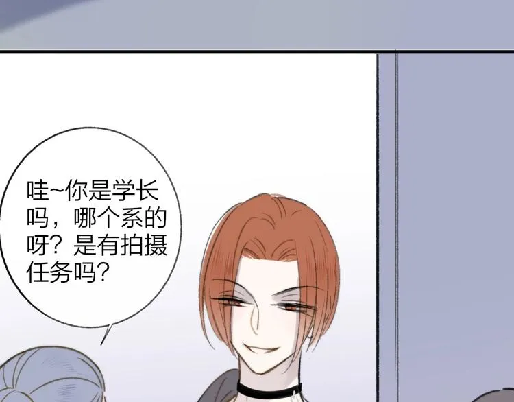 第17话 修罗场 第96页