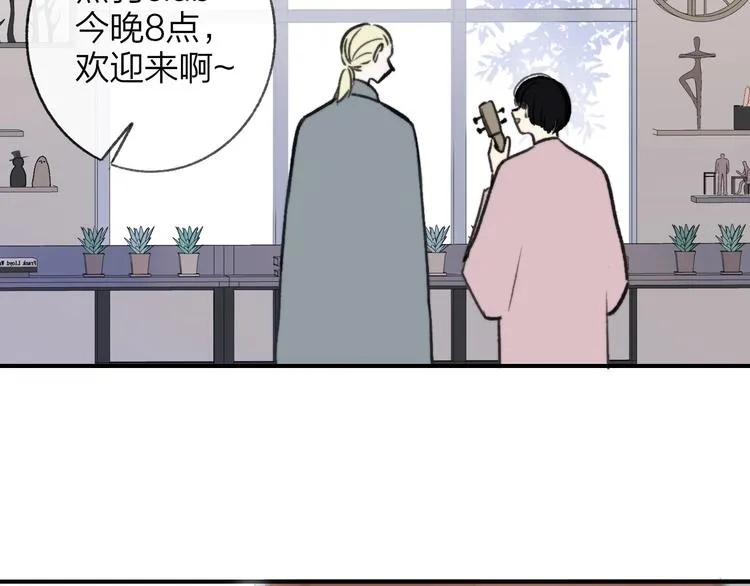 第17话 修罗场 第99页