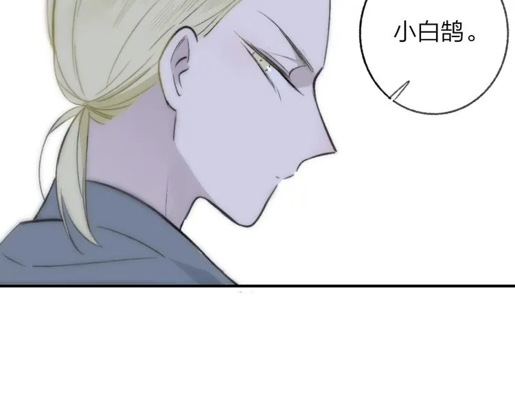 第17话 修罗场 第102页