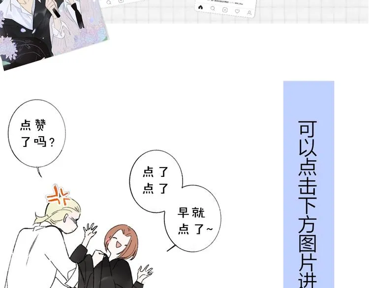 第17话 修罗场 第107页