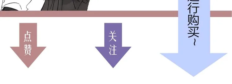 第17话 修罗场 第108页