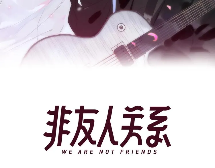 第18话 青春合奏 第13页