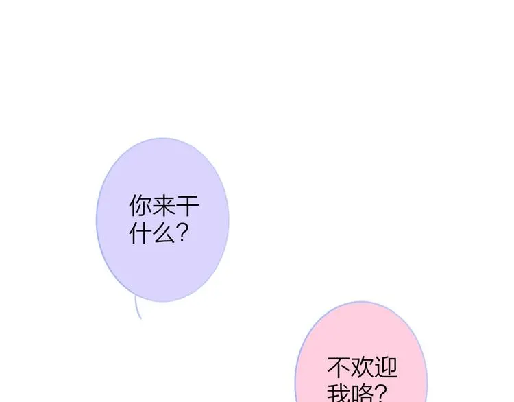 第18话 青春合奏 第15页