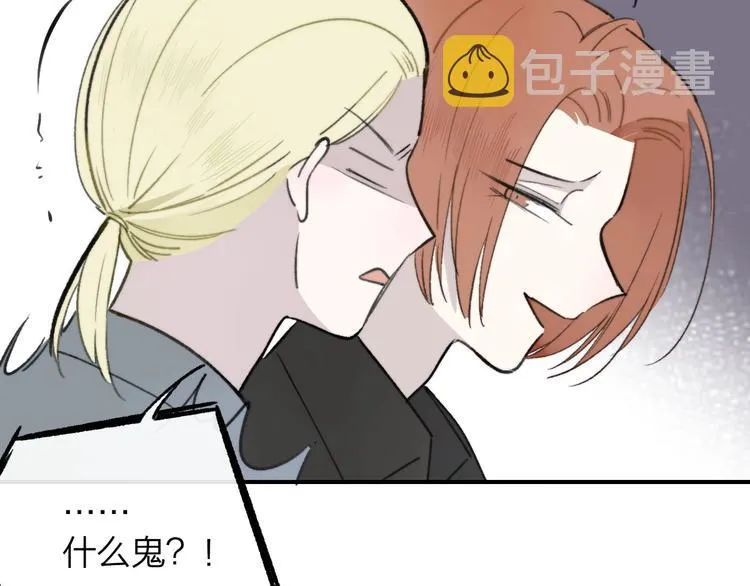 第18话 青春合奏 第21页