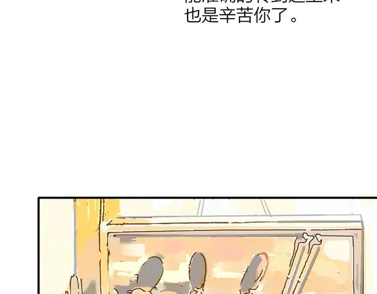 第18话 青春合奏 第29页