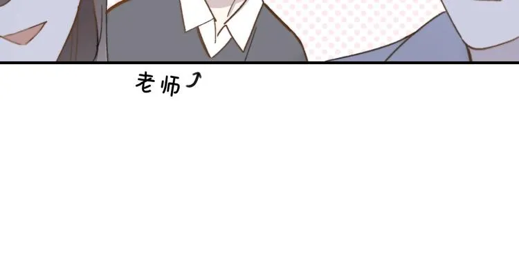 第18话 青春合奏 第31页
