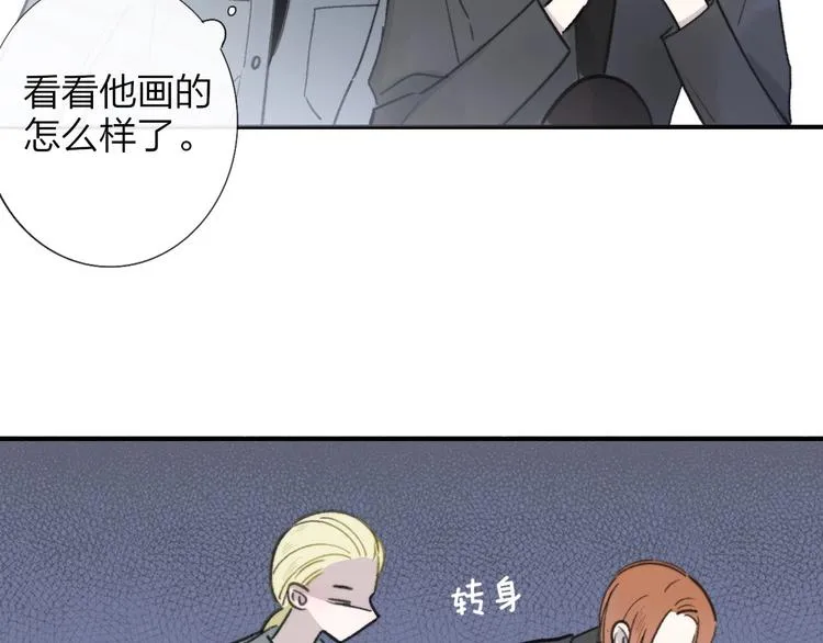 第18话 青春合奏 第33页