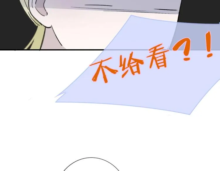 第18话 青春合奏 第35页