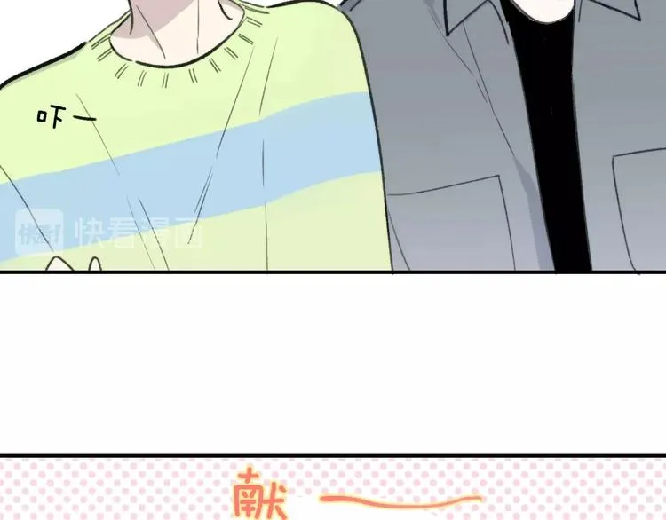 第18话 青春合奏 第37页