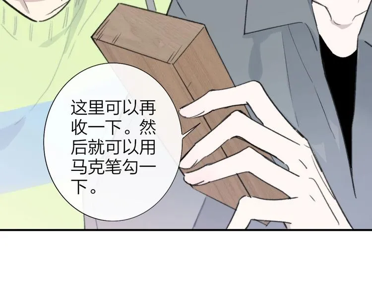 第18话 青春合奏 第40页