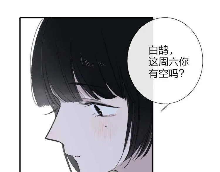 第18话 青春合奏 第41页
