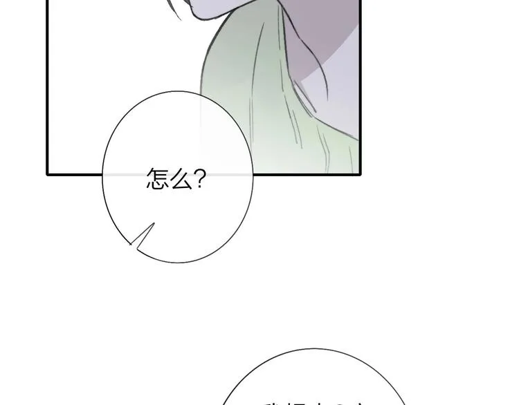 第18话 青春合奏 第42页