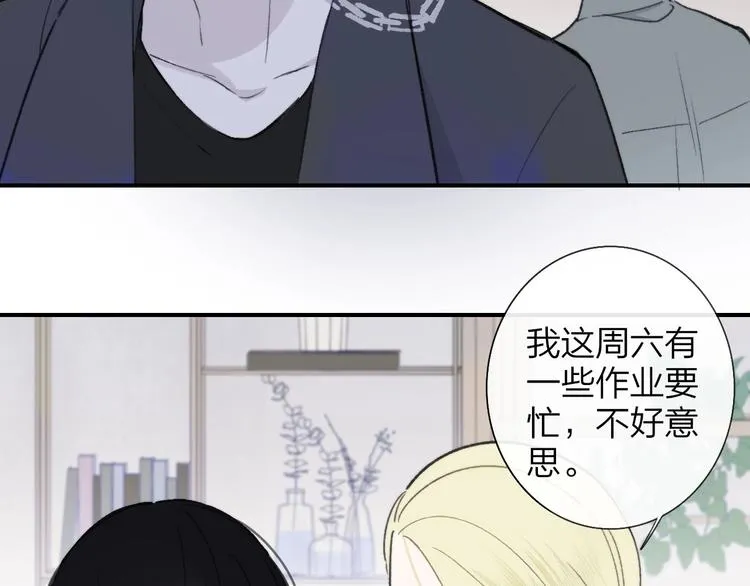第18话 青春合奏 第46页