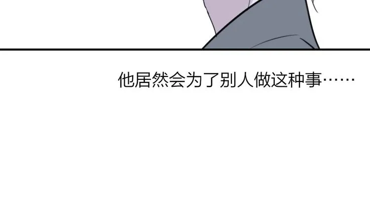 第18话 青春合奏 第83页