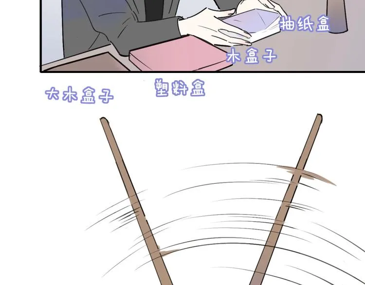 第18话 青春合奏 第97页