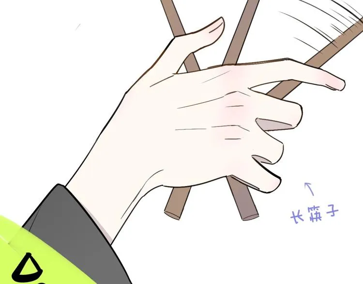 第18话 青春合奏 第98页