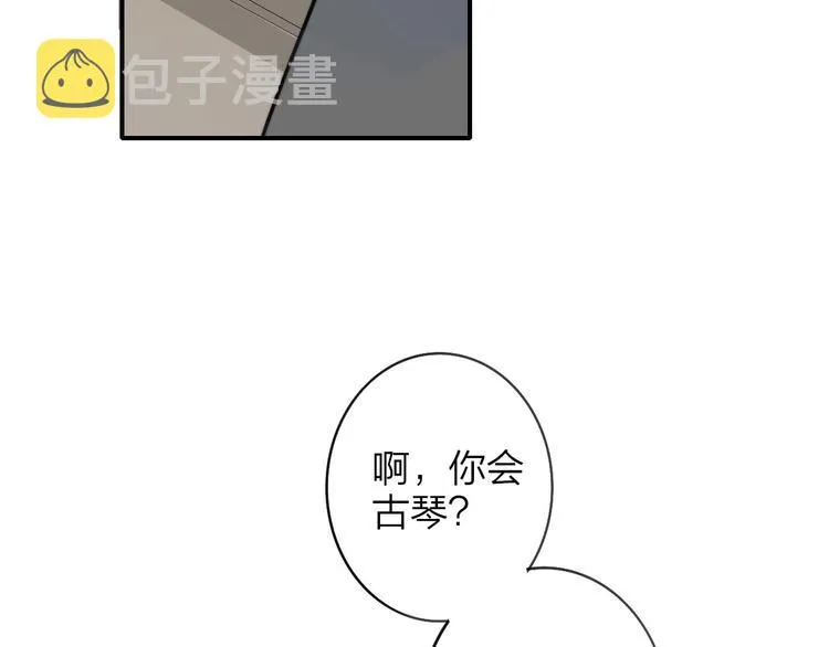 第18话 青春合奏 第105页