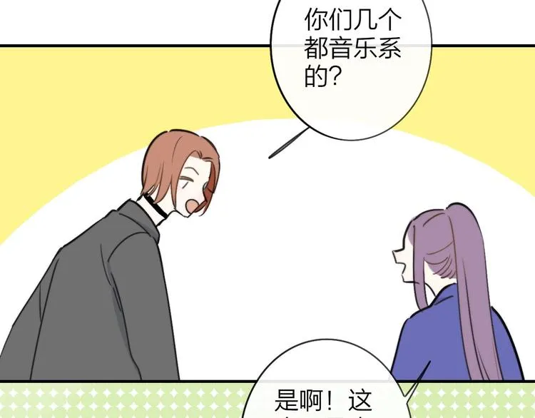 第18话 青春合奏 第106页