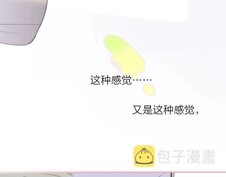 第18话 青春合奏 第114页