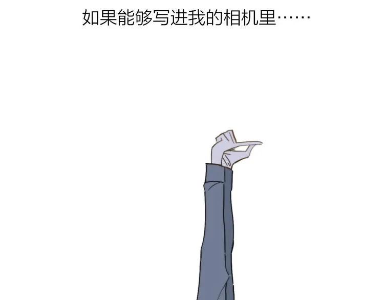 第18话 青春合奏 第117页